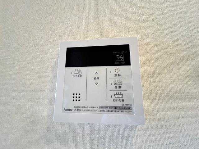 リーゾスの設備|給湯パネル