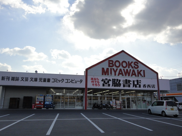 リーゾスの周辺|宮脇書店香西店まで515ｍ