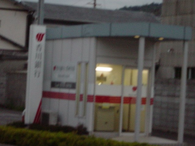 ファミール三条　Ⅰの周辺|香川銀行まで320ｍ
