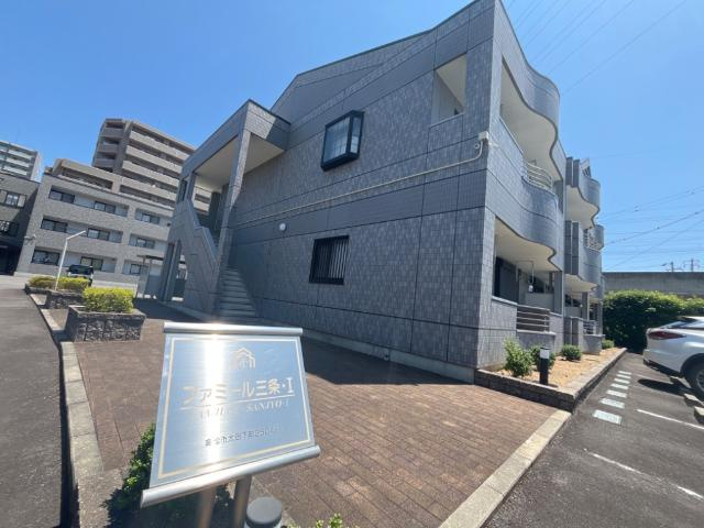 ファミール三条　Ⅰの外観|外観写真（昼）