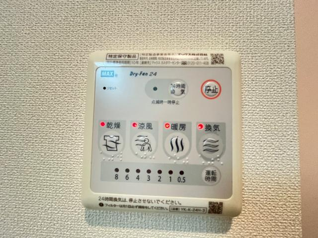ロココのその他|浴室乾燥機パネル