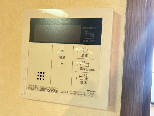 大石ビルの設備|給湯スイッチ
