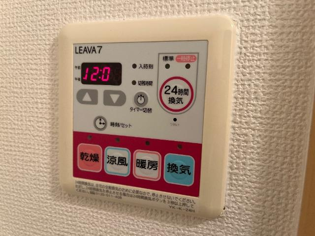エル　２２の設備|浴室乾燥機