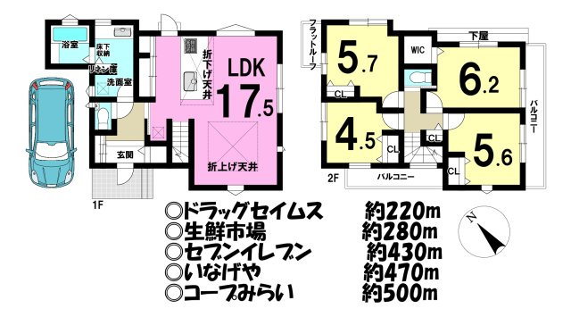 新築戸建