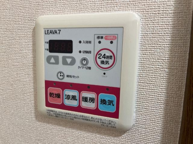 ローズグレイ・パレスの設備|浴室乾燥機