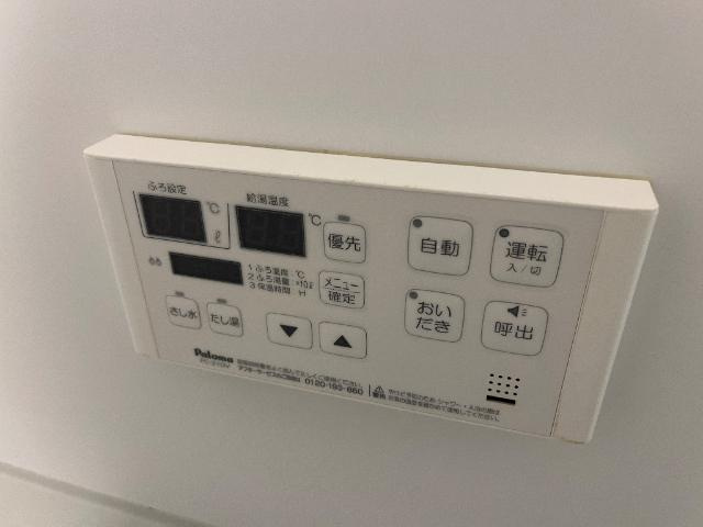 リンバの設備|給湯スイッチ