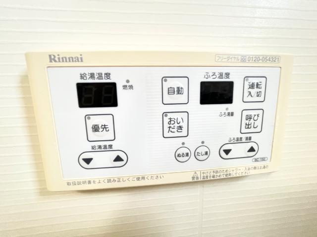 アクアサイドの設備|追い焚きパネル