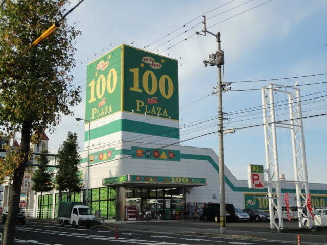 アクアサイドの周辺|ザ・ダイソー高松空港通店まで811ｍ