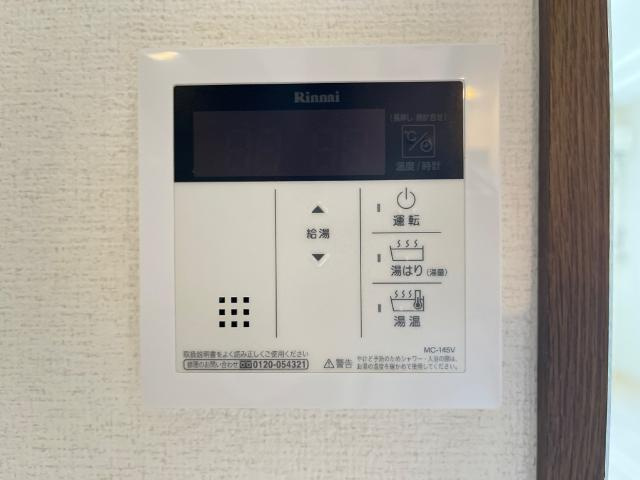 コンフィード水田の設備|室内設備