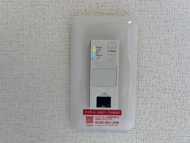 コンフィード水田の設備|無料インターネット