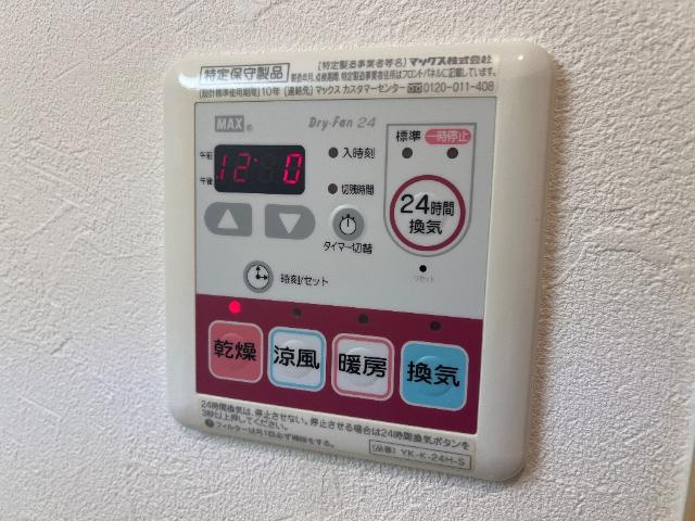 メルヴェーユの設備|浴室乾燥機