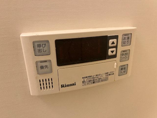 メルヴェーユの設備|給湯スイッチ