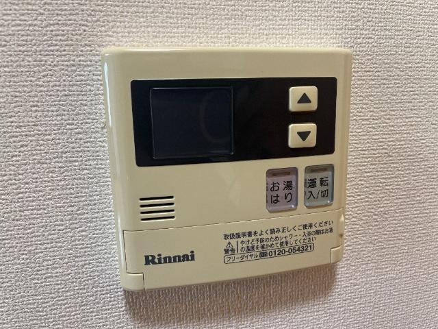 メルヴェーユの設備|給湯スイッチ