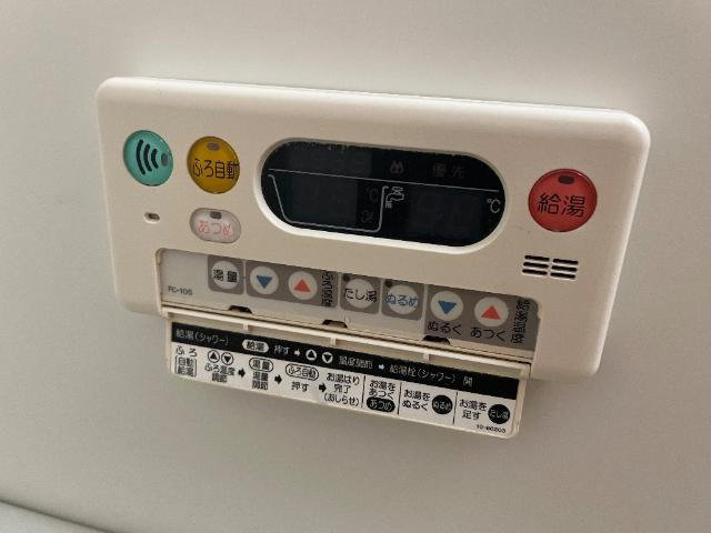 グランチェスタ　Ⅰの設備|給湯スイッチ