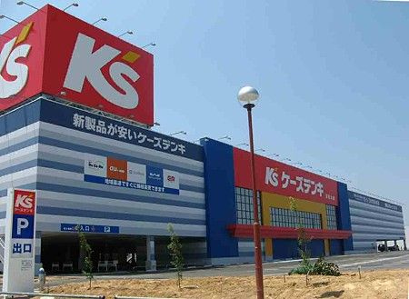 カリーノ桜井Ⅰの周辺|ケーズデンキ（家電量販店）まで300ｍ