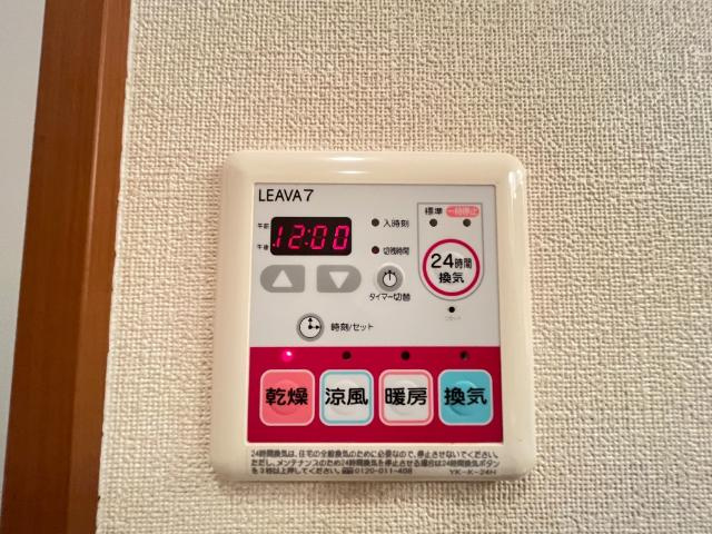 エスポアールの設備|浴室乾燥機