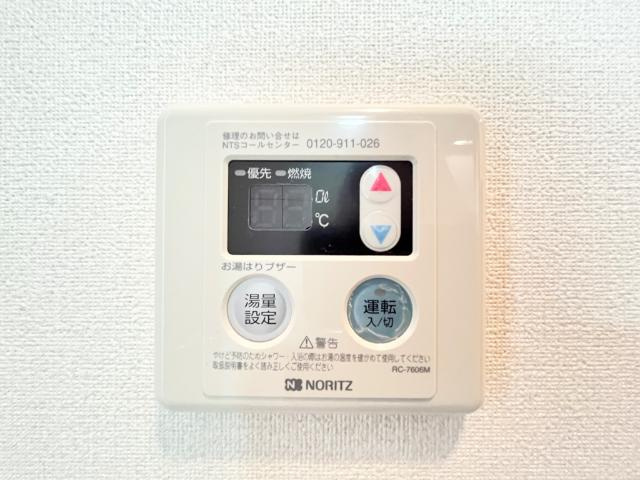 エスポアールの設備|給湯パネル