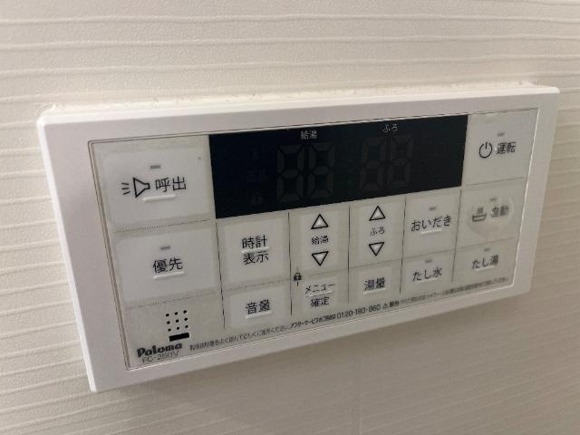 キャトルセゾン　Ⅱの設備|給湯スイッチ