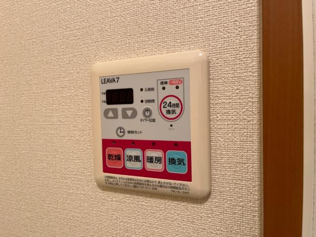 センチュリーＭの設備|浴室乾燥機