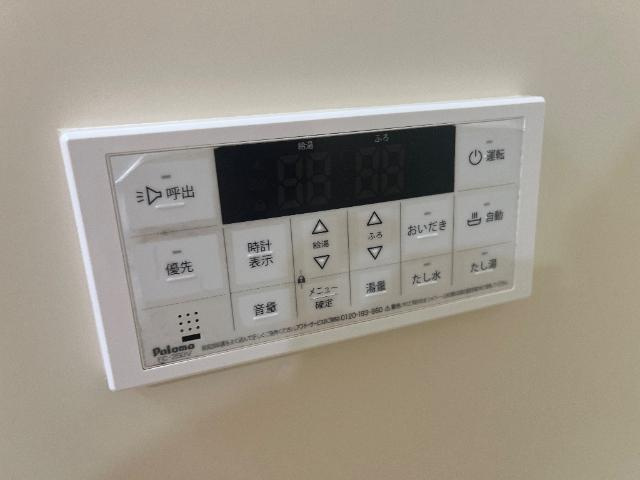 ルーエ　木太Ⅰの設備|給湯スイッチ