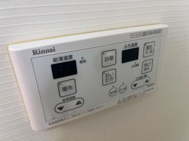 ベース新田南の設備|給湯スイッチ