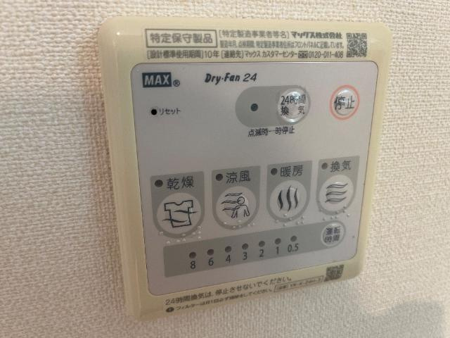 アクアサイドの設備|浴室乾燥機