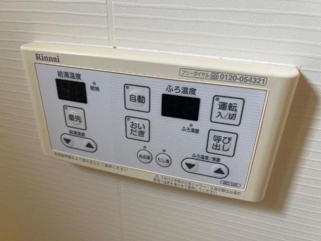アクアサイドの設備|給湯（バス）