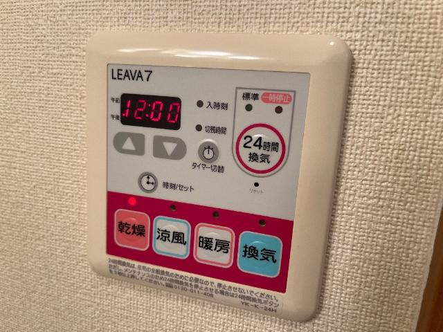 センチュリーＭの設備|浴室乾燥機