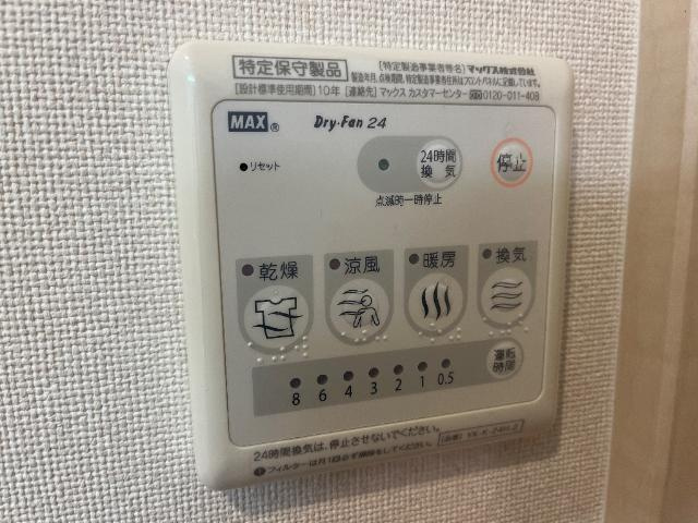 ルミエールの設備|浴室乾燥機