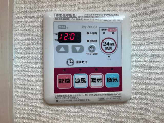 ブエナビスタの設備|浴室乾燥機