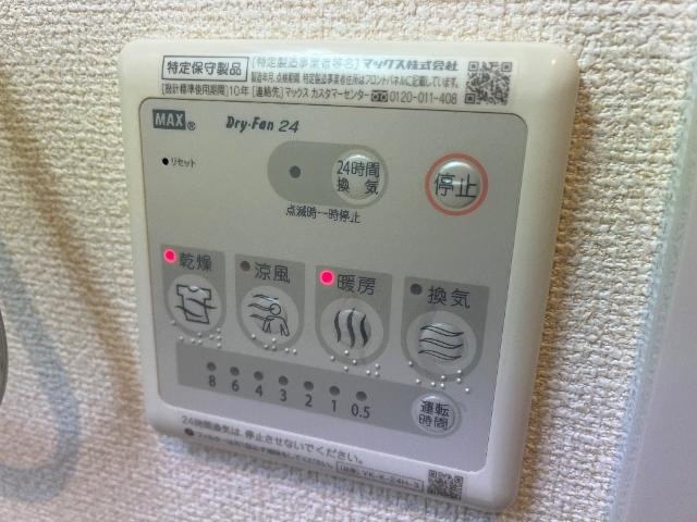ベース新田南の設備|浴室乾燥機