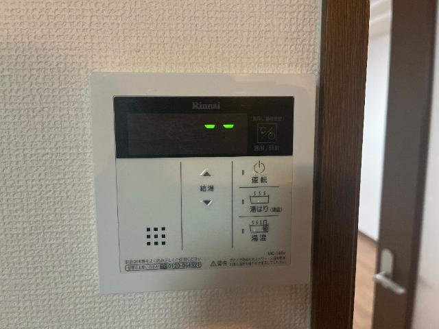大石ビルの設備|給湯スイッチ