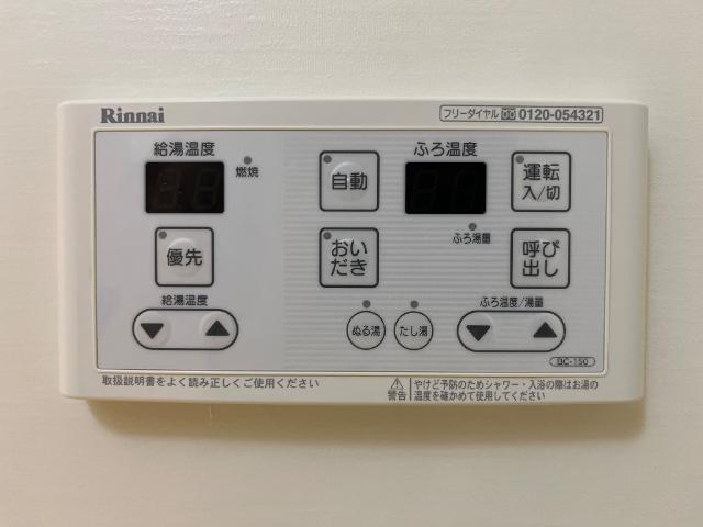 グリーン窓香の設備|室内設備