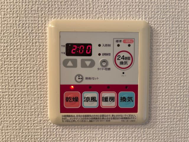 プリマヴェーラの設備|浴室乾燥機