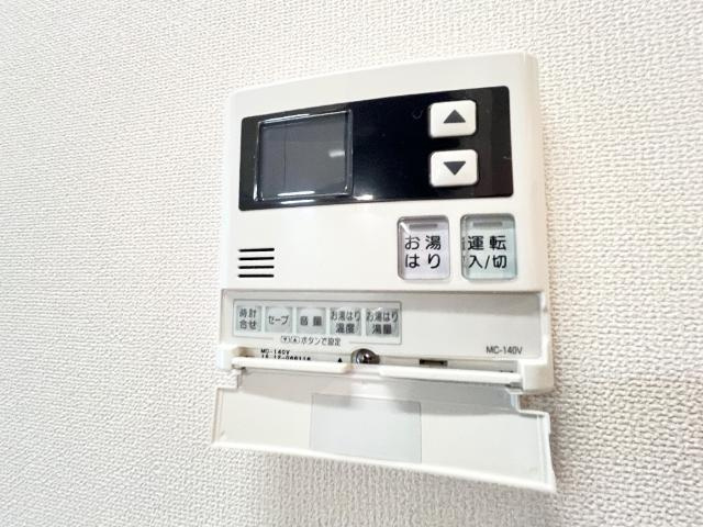 エスポワールⅡの設備|給湯パネル