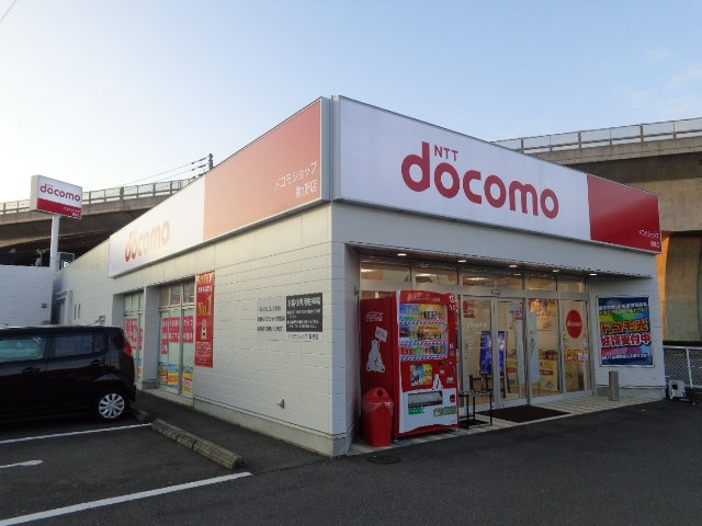 エスポワールⅡの周辺|ドコモショップ勅使店まで283ｍ