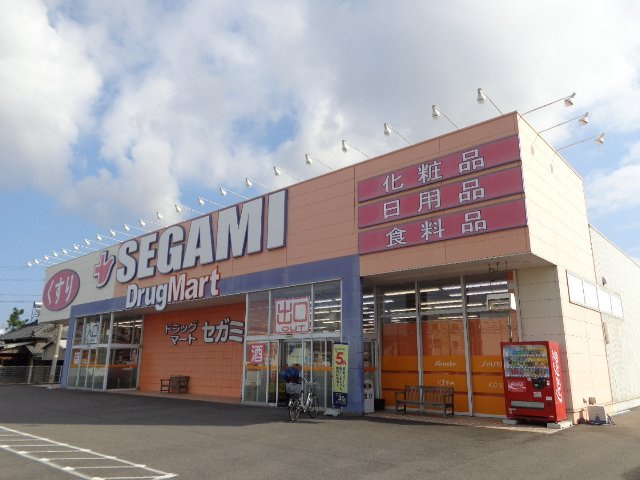 エスポワールⅡの周辺|ドラッグマートセガミ勅使店まで858ｍ