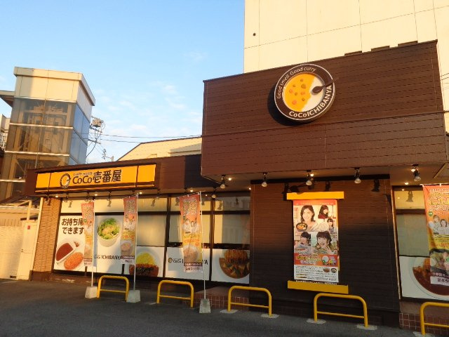 エスポワールⅡの周辺|CoCo壱番屋高松勅使店まで378ｍ