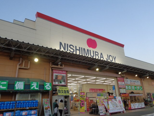エスポワールⅡの周辺|西村ジョイ成合店まで1,065ｍ