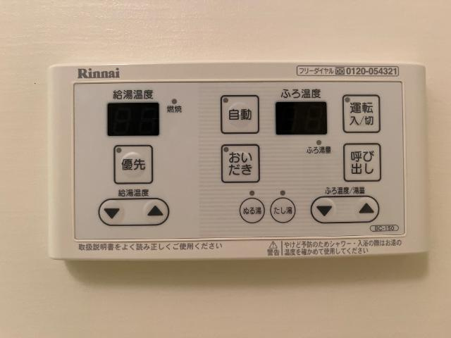 グリーン窓香の設備|室内設備
