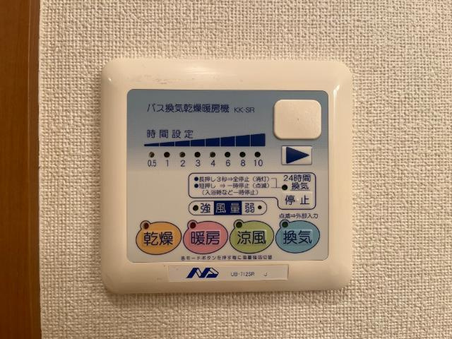 サンシャイン　フジの設備|浴室乾燥機