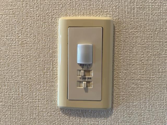 サンシャイン　フジの設備|人感センサー