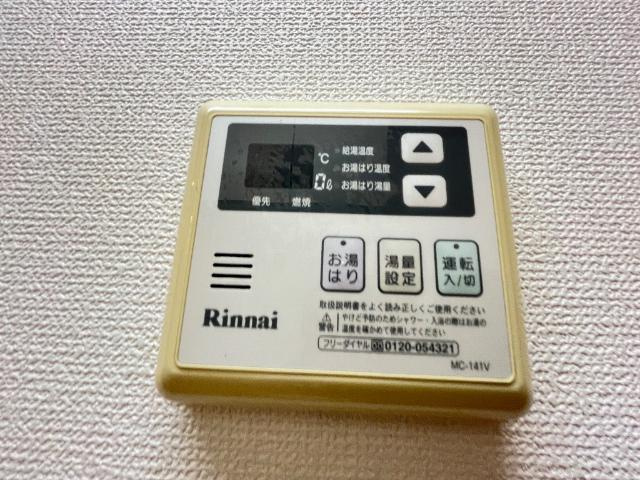ルミエールの設備|給湯パネル
