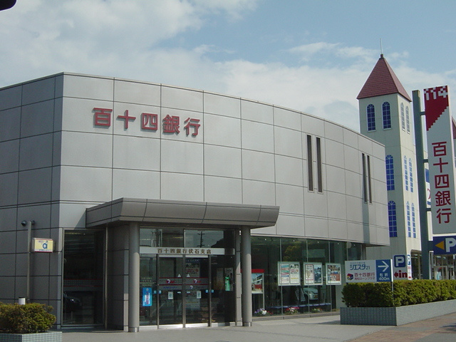 ルミエールの周辺|百十四銀行伏石支店まで1,104ｍ
