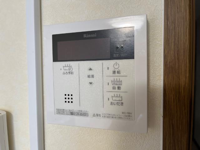 グランディア木太の設備|室内設備