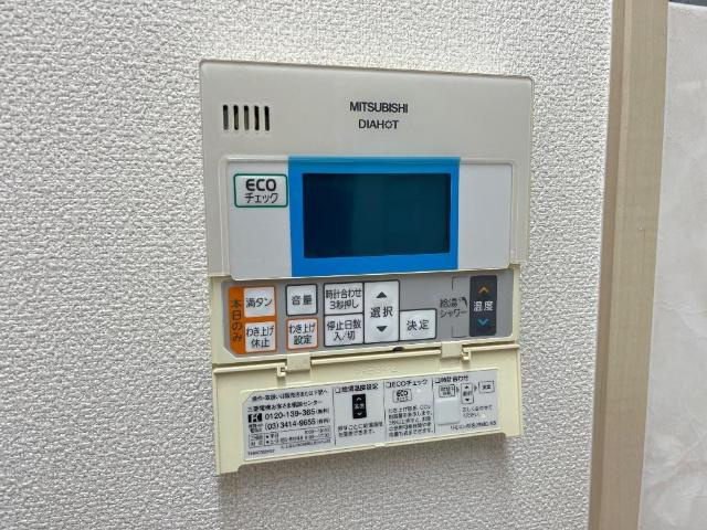 フェリーチェの設備|給湯スイッチ