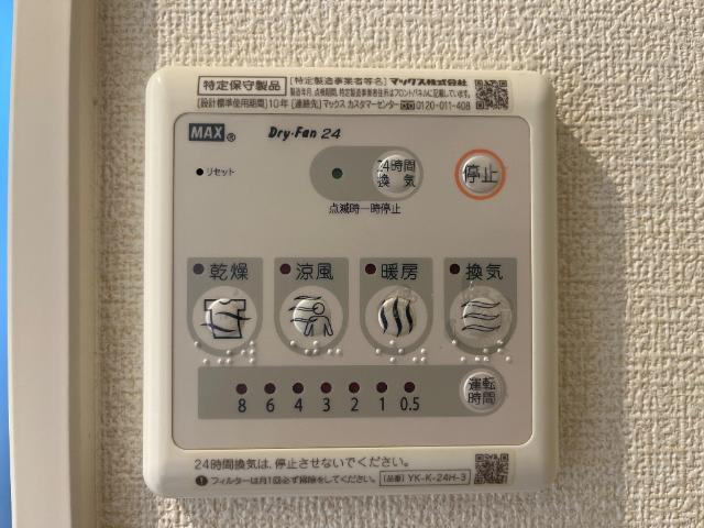 サクラーレの設備|浴室乾燥機