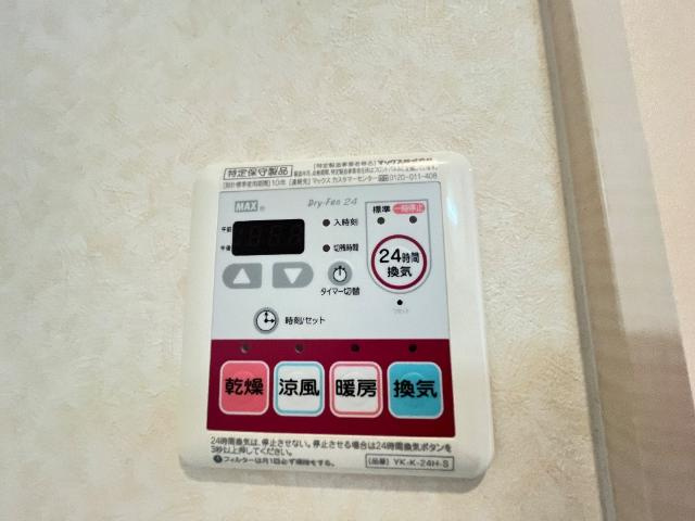 フォルティア　Ｃの設備|浴室乾燥機パネル