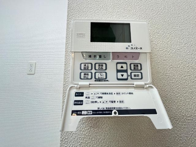 フォルティア　Ｃの設備|温水器パネル