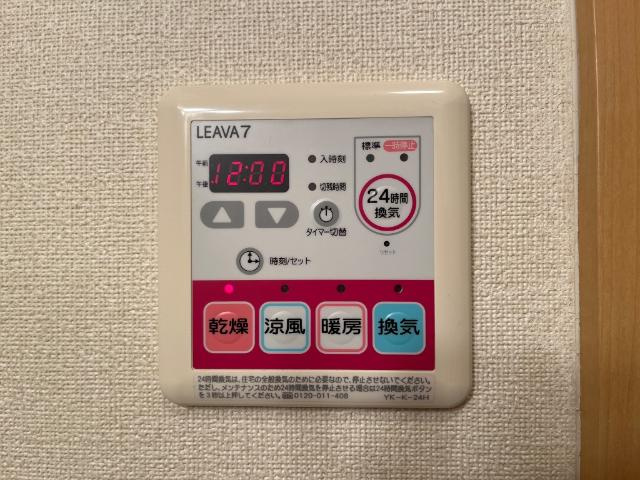 ピアリーの設備|浴室乾燥機